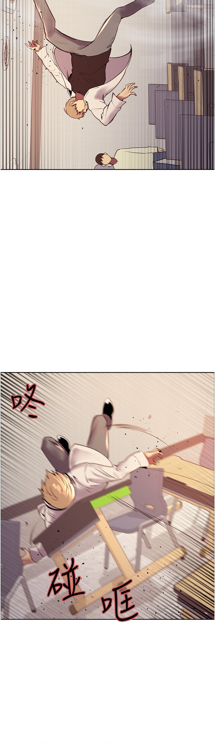第7话 - 揉爆处女的隐乳 第 57 页