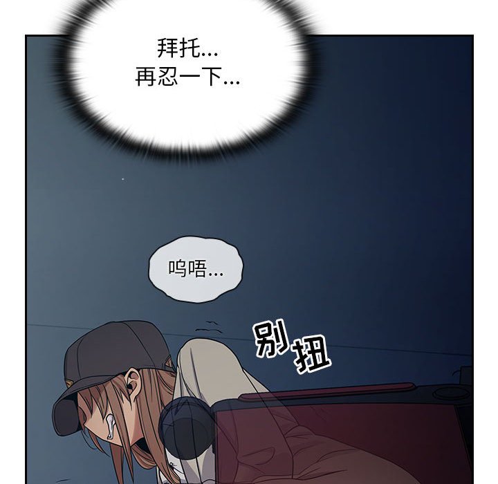 第5话 第 155 页