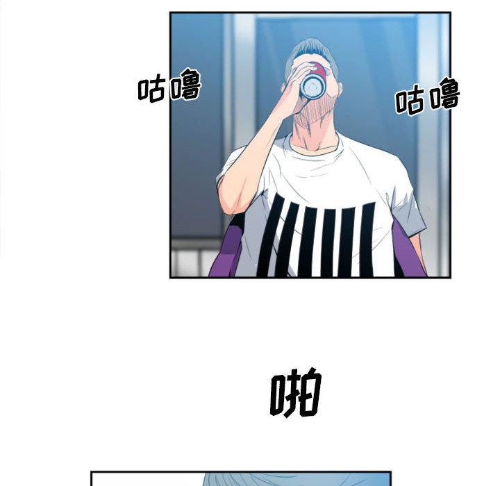 第1话 第 8 页