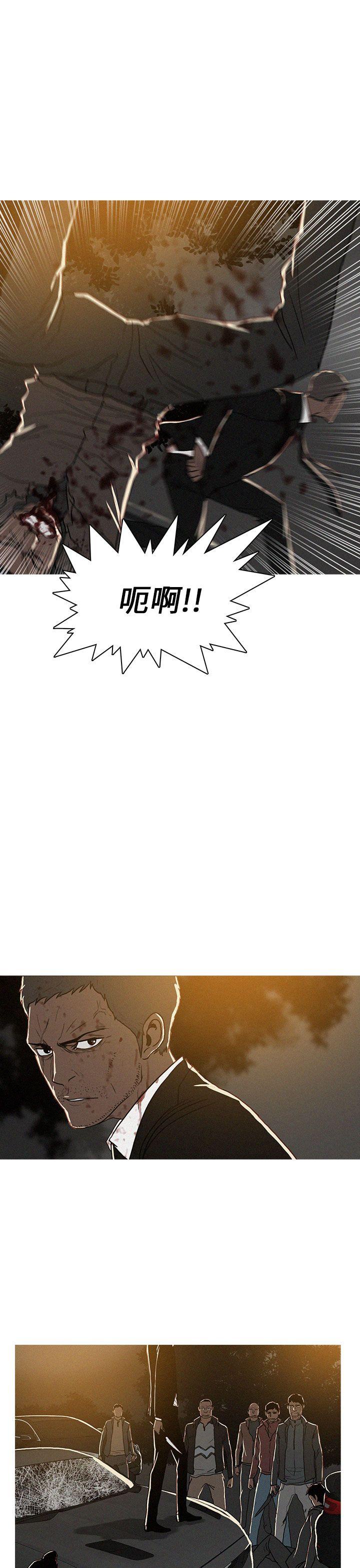 第50话 第 15 页