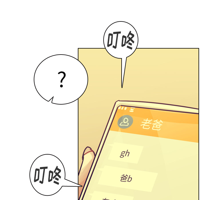 第37话 第 150 页