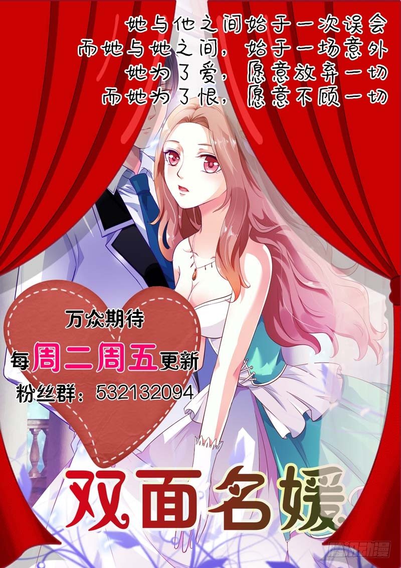 第五十五话 第 13 页