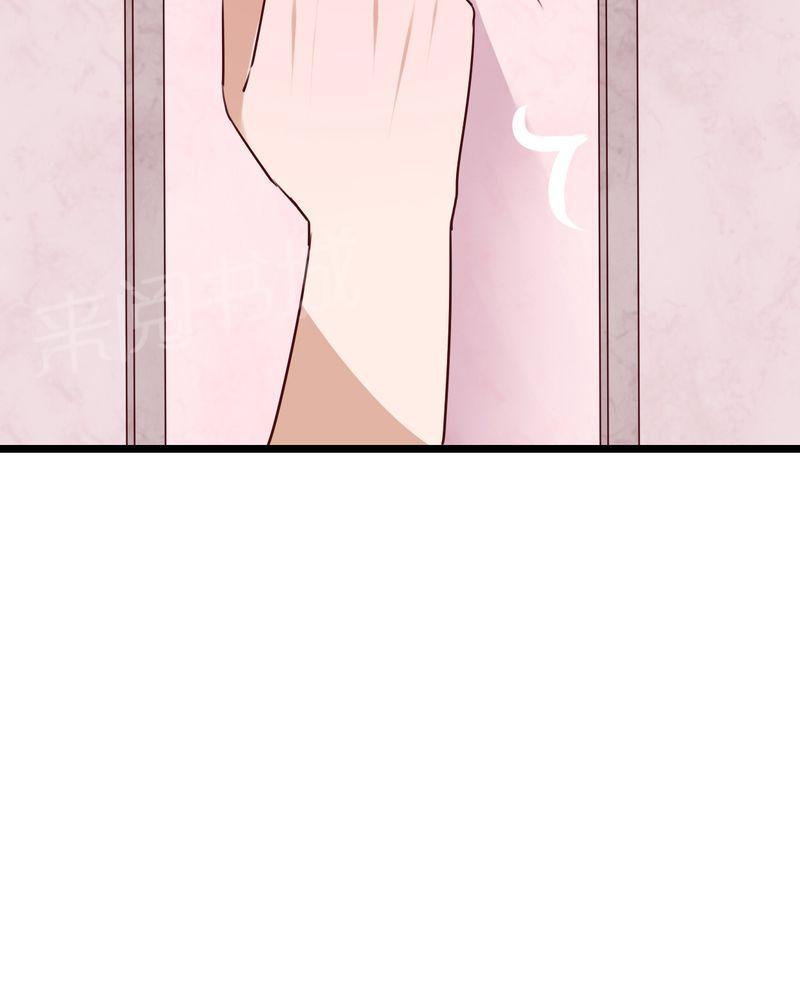 第62话 第 10 页