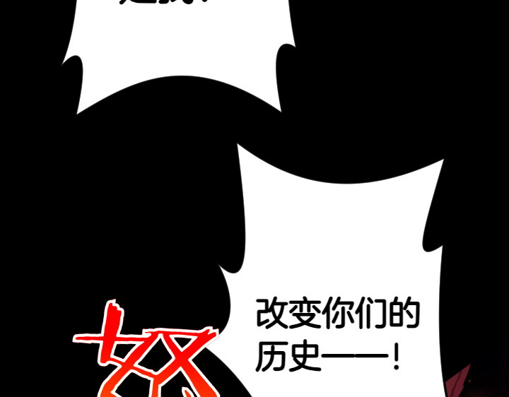 第150话 细细道来 第 72 页