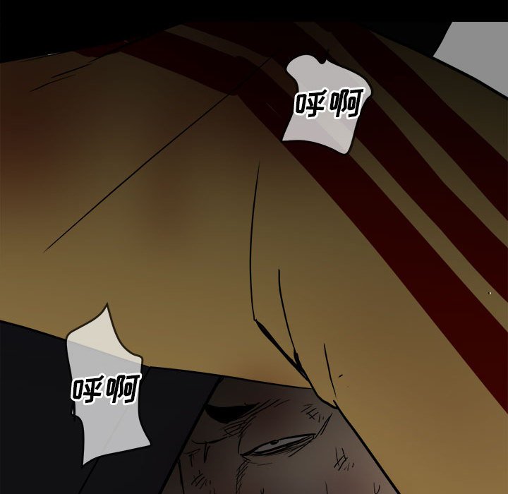 第80话 第 87 页