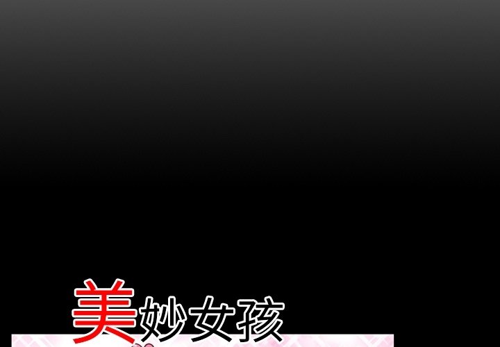 第14话 第 4 页