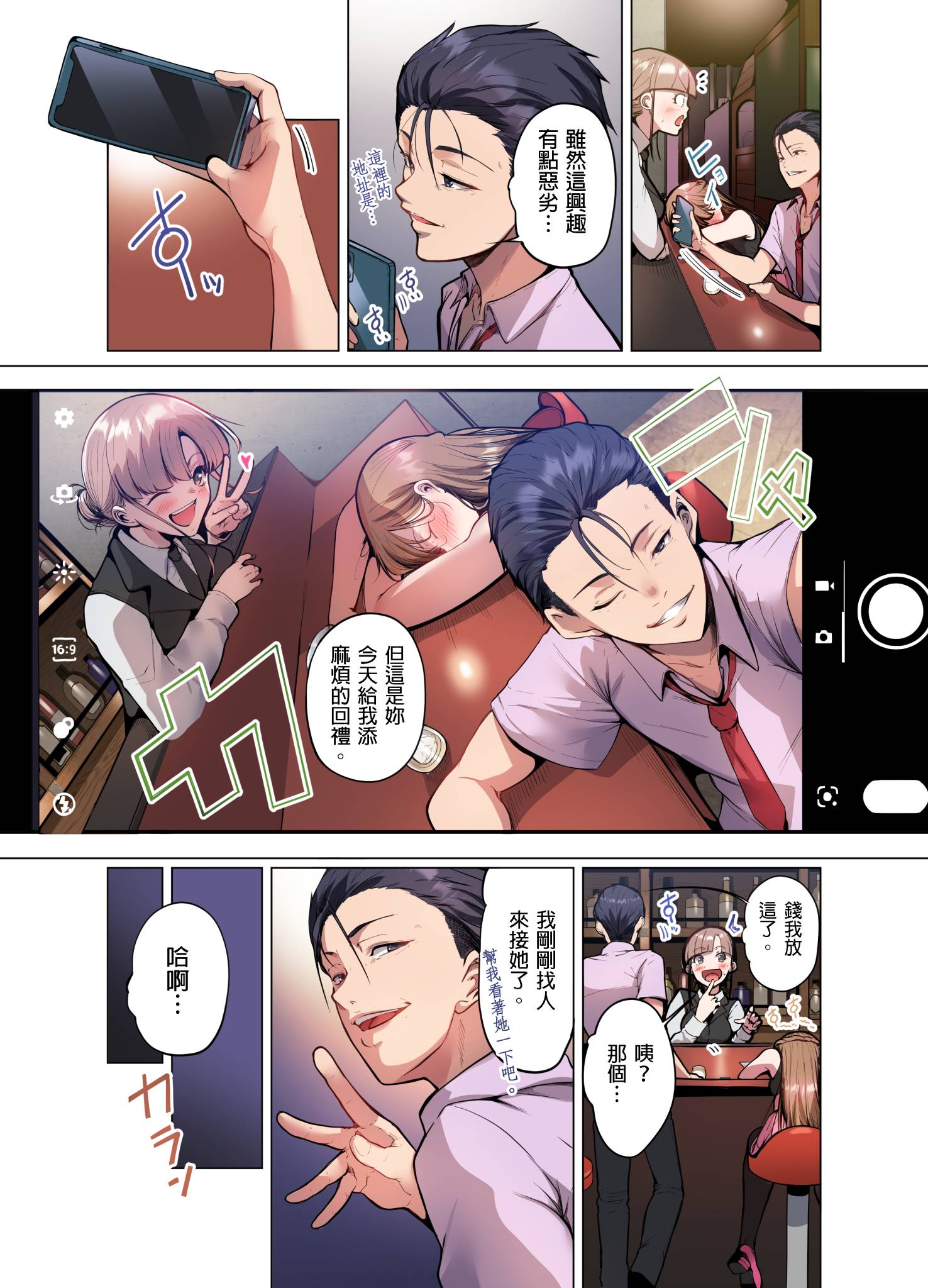 第8章 第 10 页