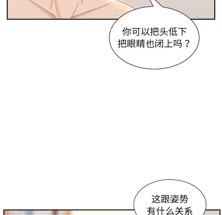 第9话 第 62 页