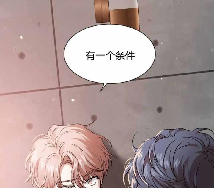 第167话 有条件 第 45 页