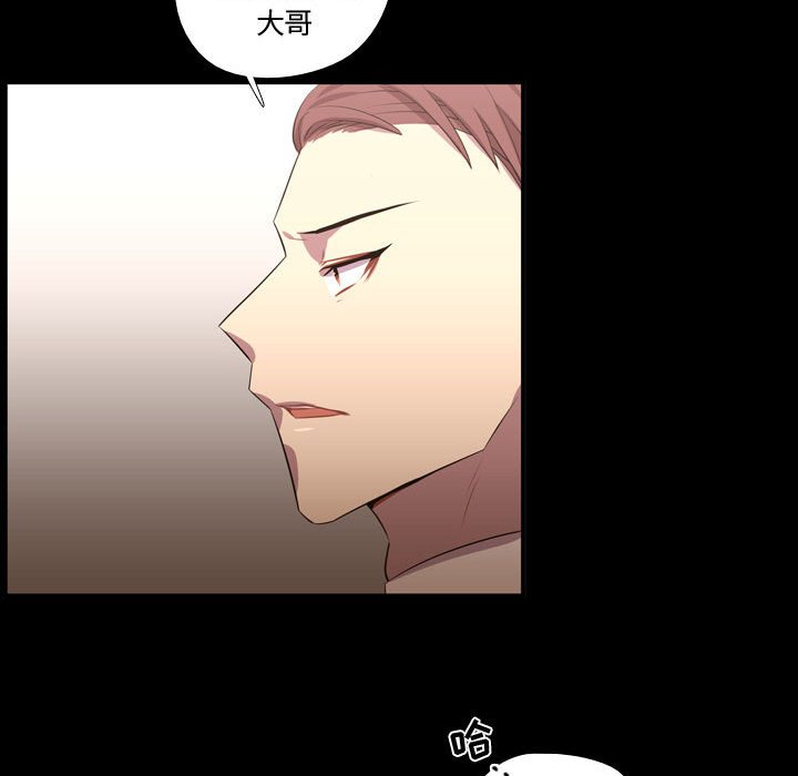 第59话 第 79 页