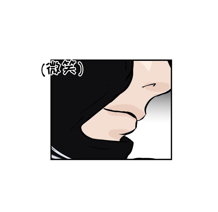第18话 第 112 页