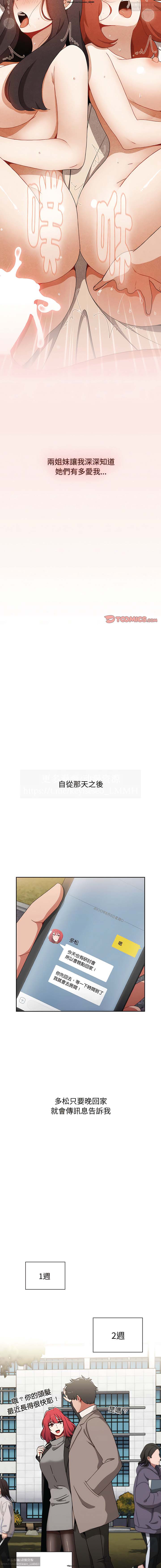 第1话 第 325 页