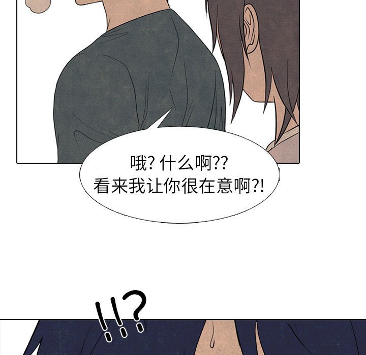 第288话 第 71 页