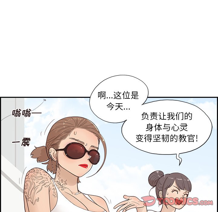 第109话 第 36 页