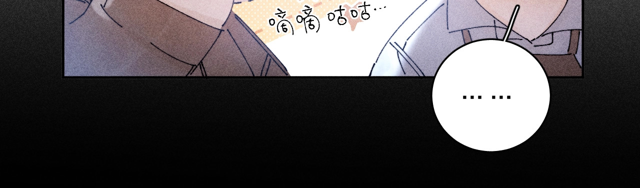 第15话 怕您 第 19 页