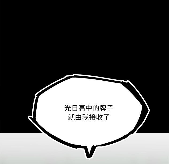 第102话 第 14 页
