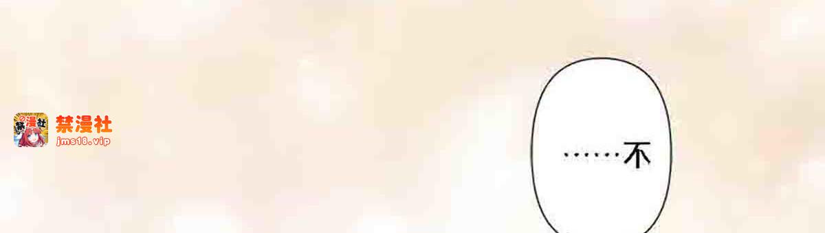 第81话 第 25 页