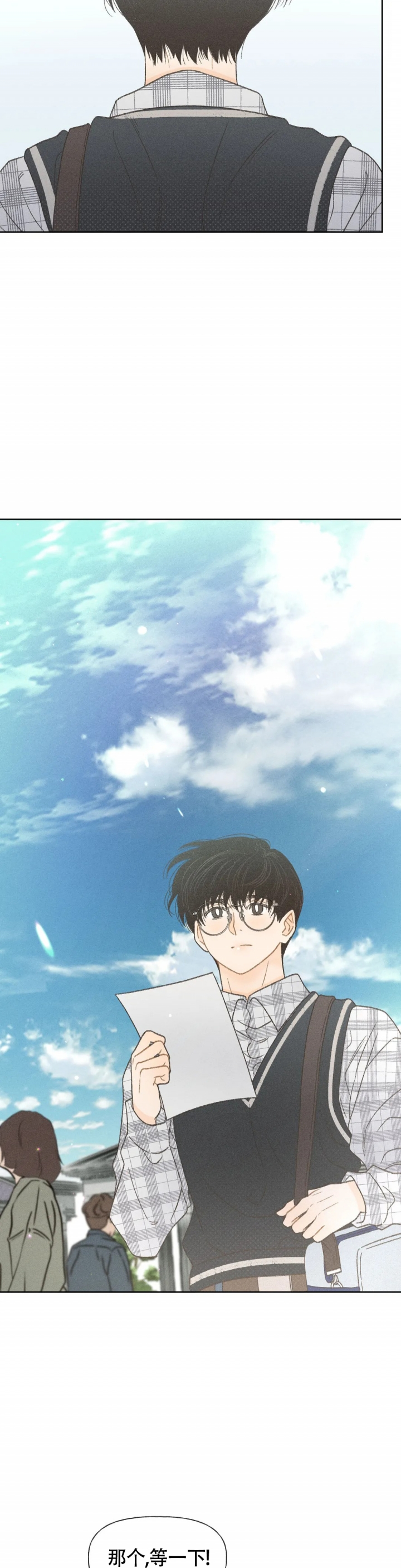 第3话 第3话 第 13 页