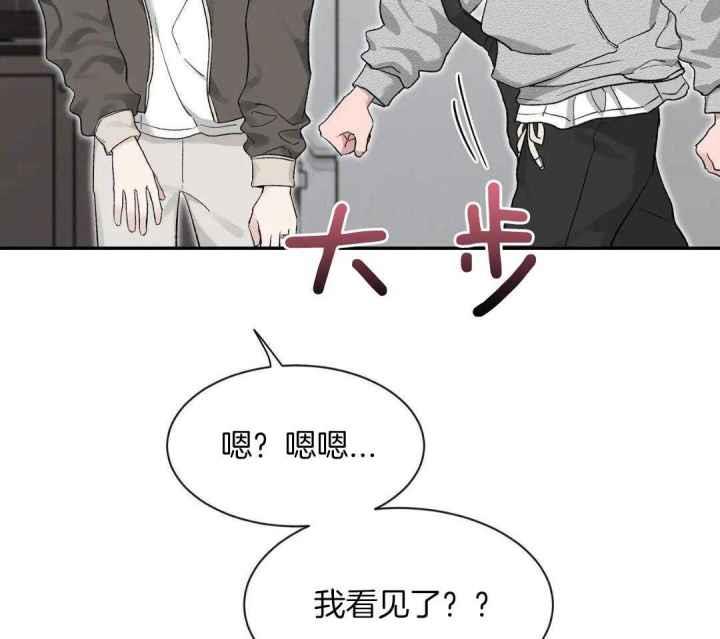 第160话 因为你很单纯 第 15 页