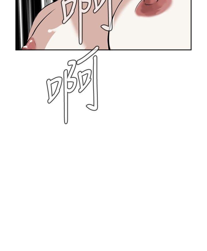 第17话 第 30 页