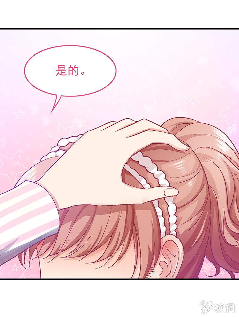 第十八回 第 8 页