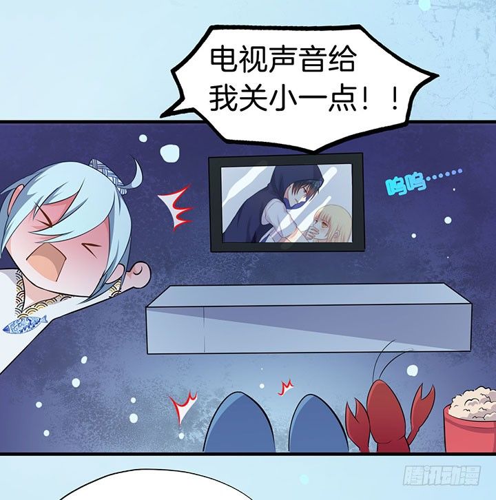 004电梯公寓里的龙宫仙境（二） 第 30 页