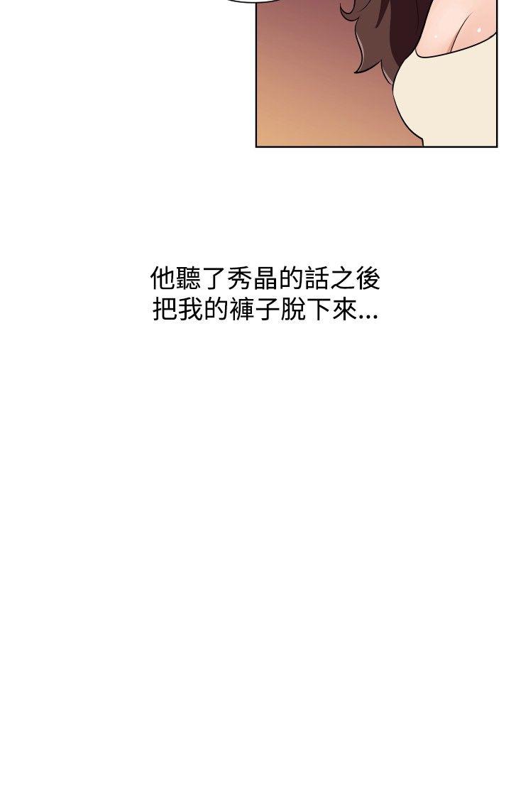 第29话 第 6 页