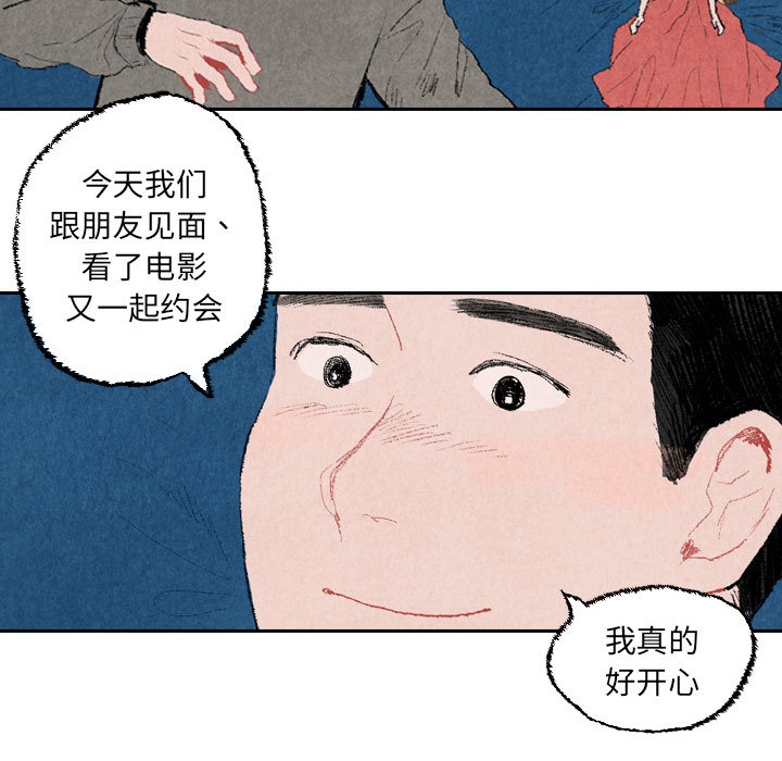 第22话 第 55 页