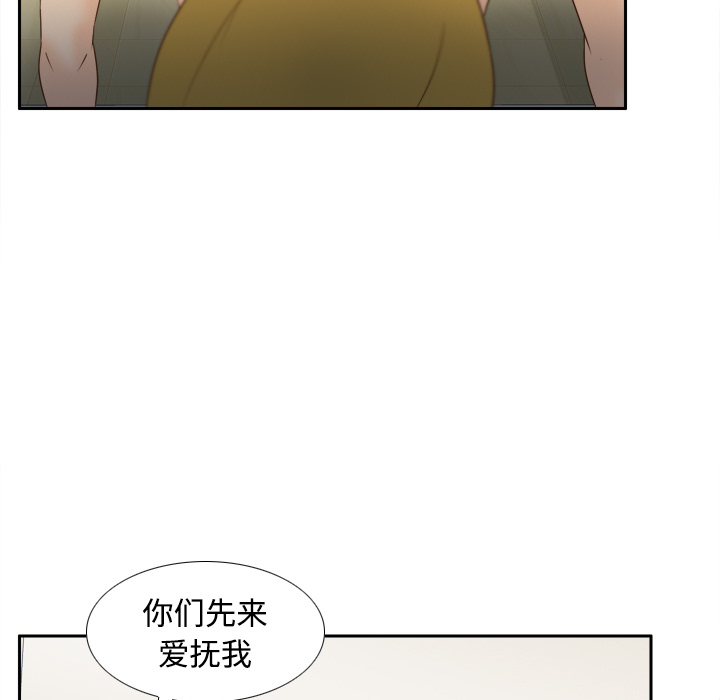 第34话 第 82 页