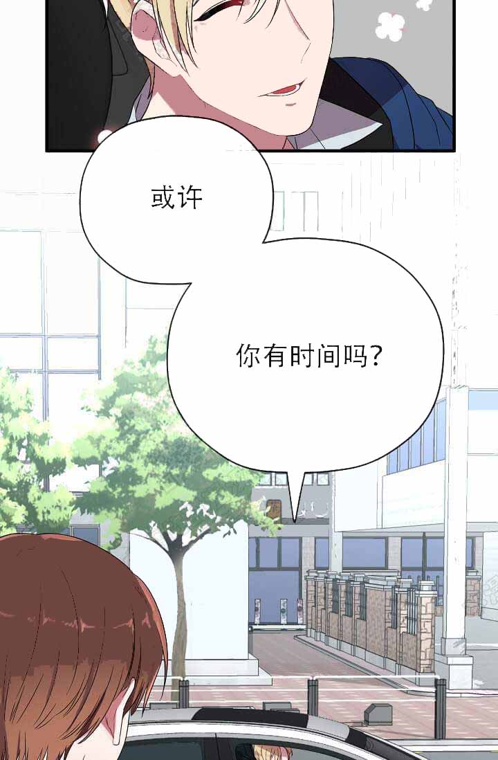 第12话 第12话 第 23 页