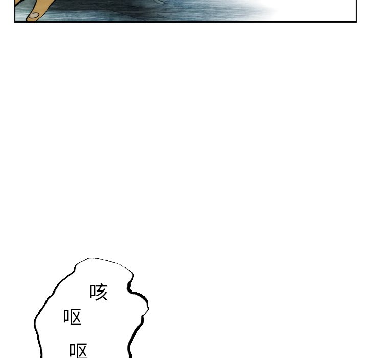 第24话 第 50 页