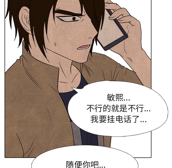 第184话 第 24 页