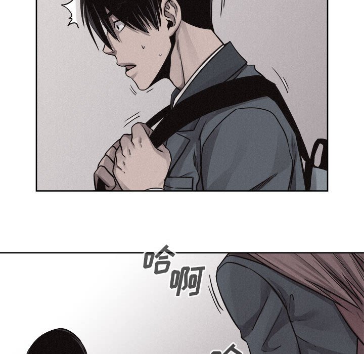 第45话 第 56 页