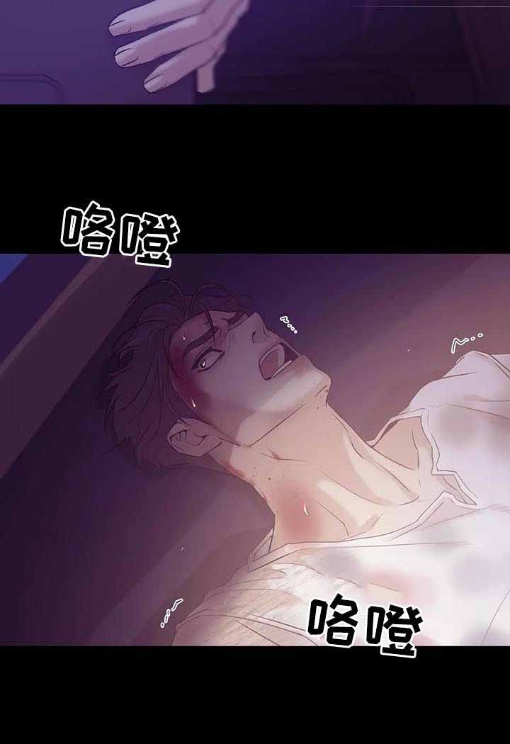 第79话 第79话 第 10 页