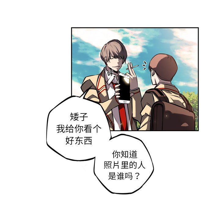 第29话 第 34 页