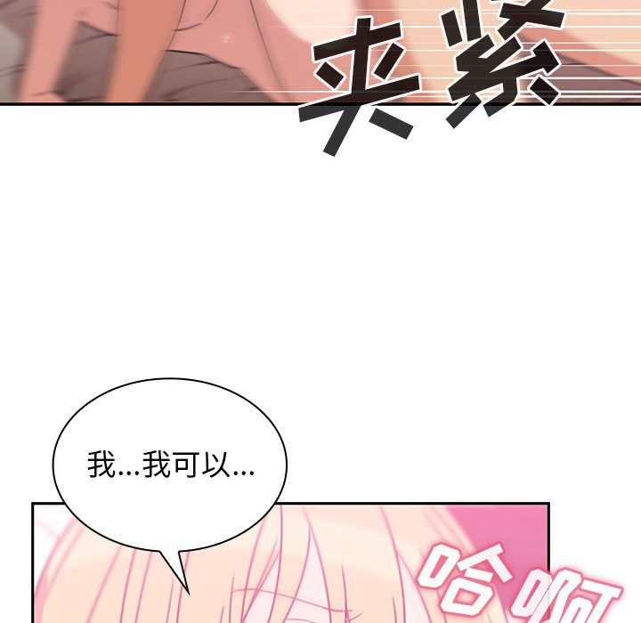 第36话 第 18 页
