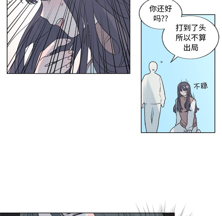 第28话 第 28 页