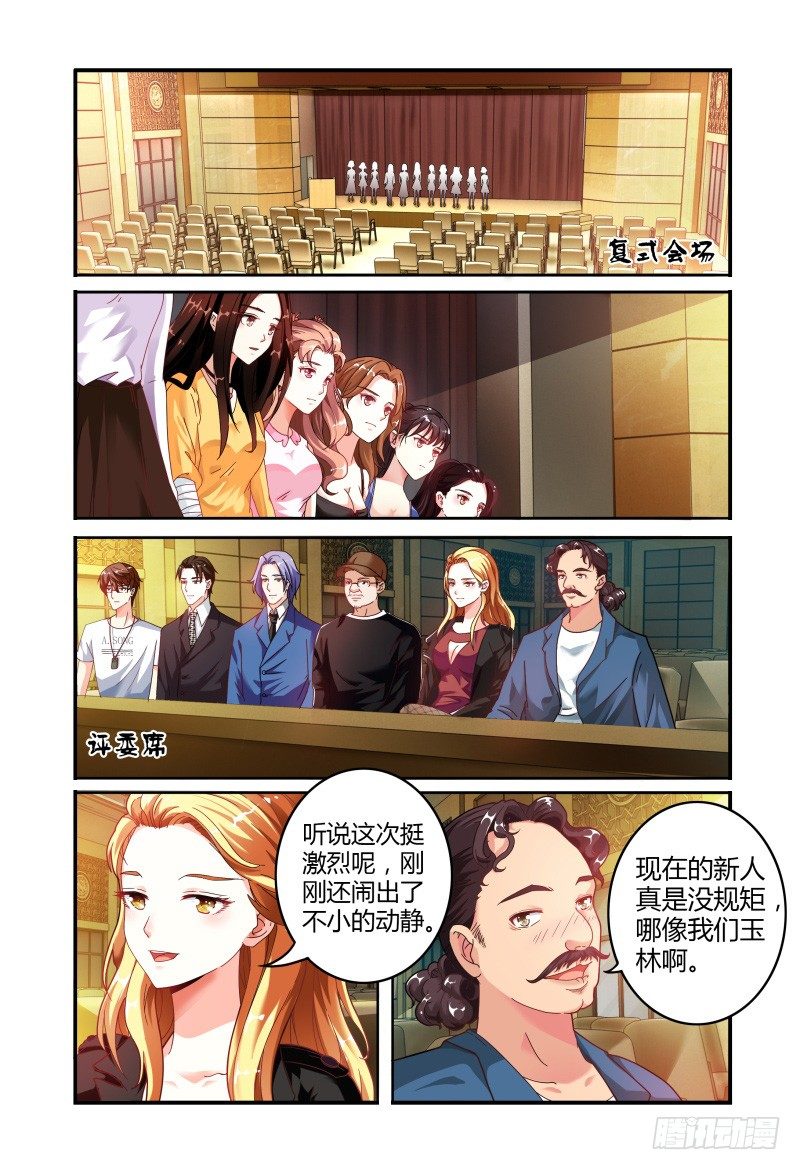 016开始 第 4 页