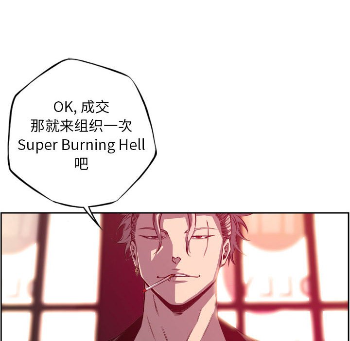 第180话 第 24 页