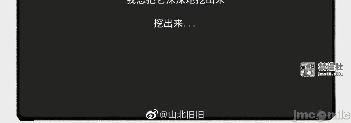 第一话 第 153 页
