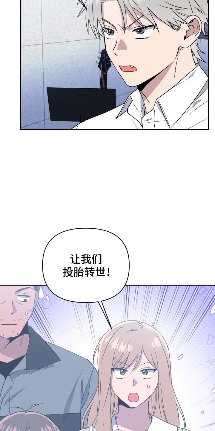 第12话 想要离开 第 5 页