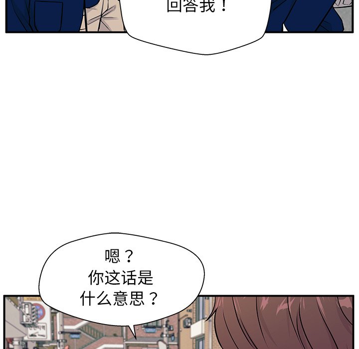 第4话 第 136 页