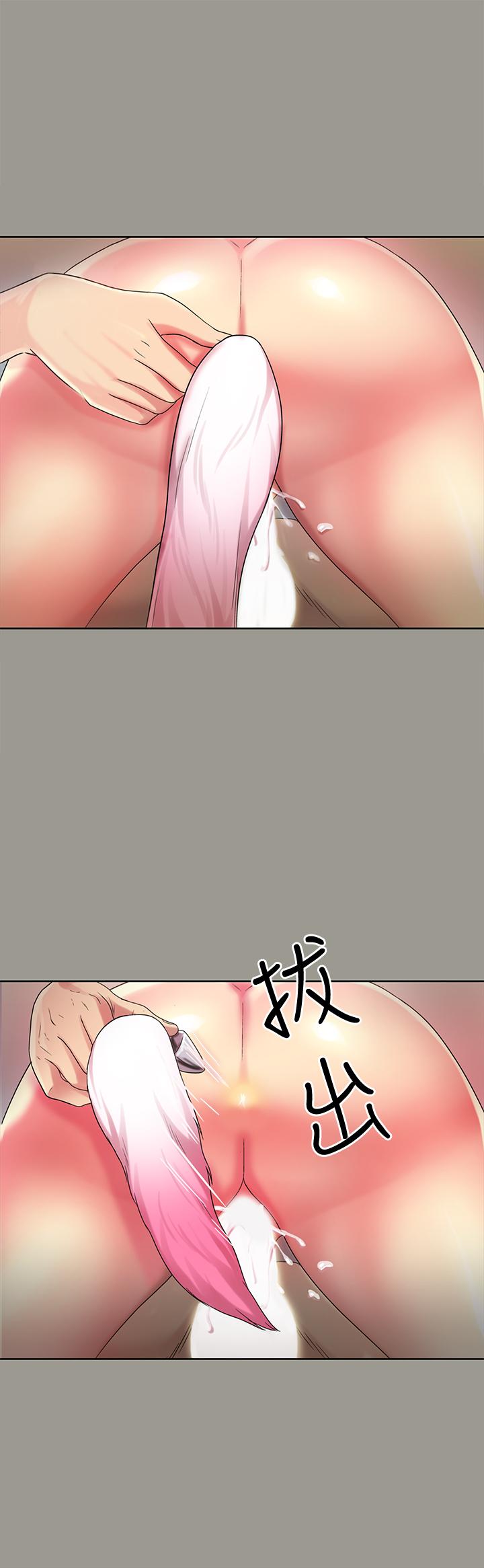 第45话-从好朋友变成表兄弟 第 24 页