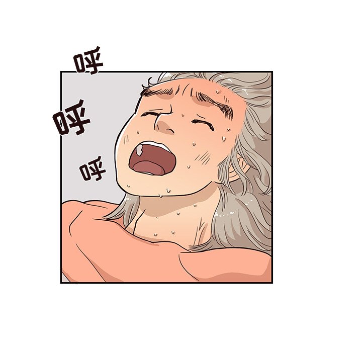 第23话 第 46 页