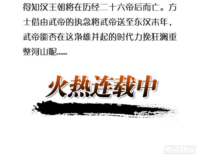 我要收拾你！ 第 5 页