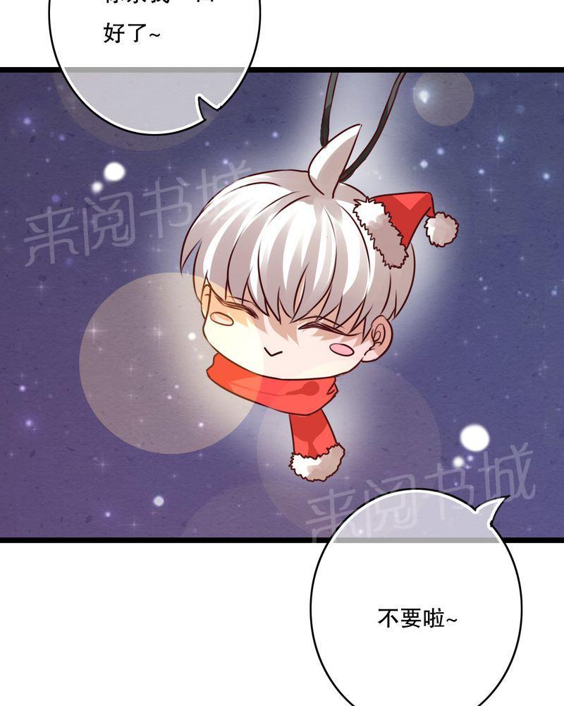 第43话 第 43 页