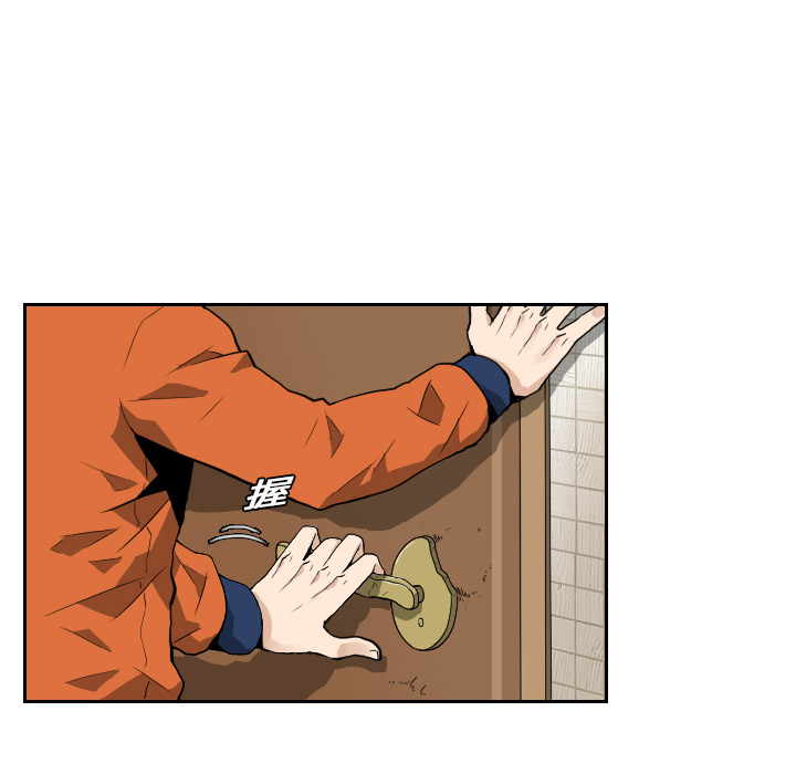 第7话 第 10 页