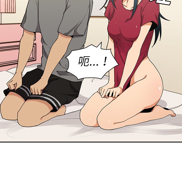 第3话 第 106 页