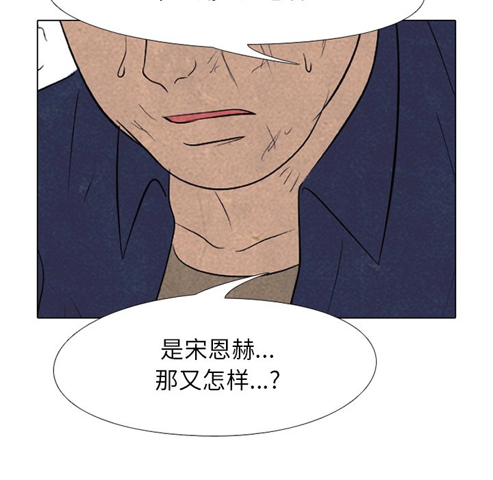第188话 第 9 页