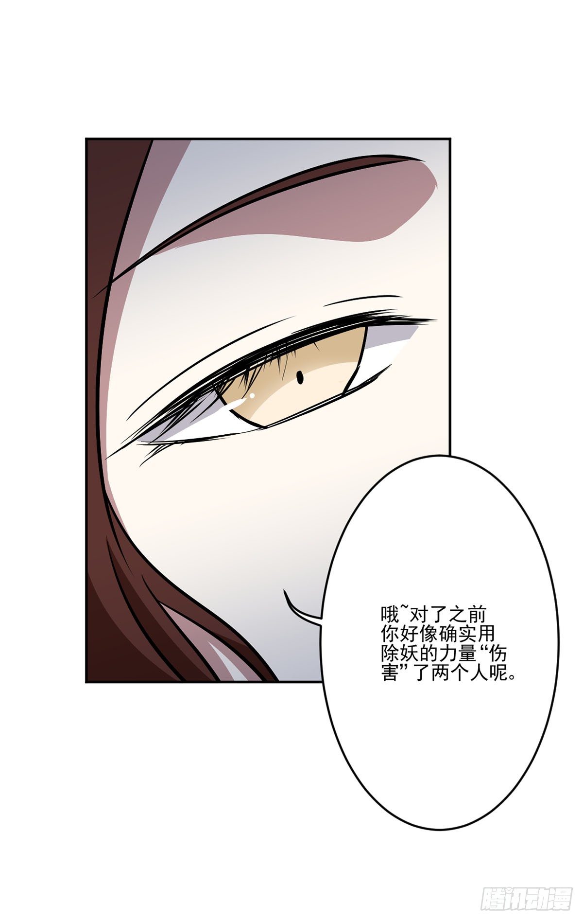 无助 第 27 页